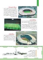 مجله کودک 453 صفحه 30
