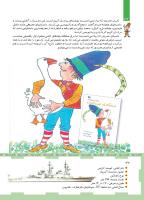مجله کودک 453 صفحه 32
