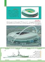 مجله کودک 453 صفحه 29