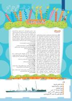 مجله کودک 455 صفحه 34