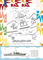 مجله کودک 455 صفحه 25