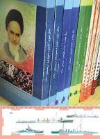 مجله کودک 456 صفحه 43