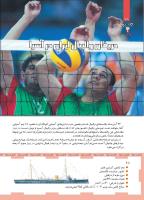 مجله کودک 456 صفحه 28