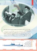 مجله کودک 456 صفحه 4