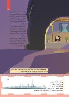 مجله کودک 456 صفحه 35
