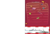 مجله کودک 456 صفحه 44