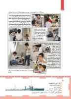 مجله کودک 456 صفحه 40