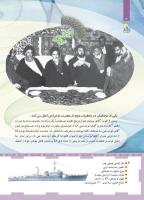 مجله کودک 457 صفحه 4