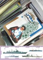 مجله کودک 457 صفحه 43