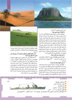 مجله کودک 457 صفحه 13