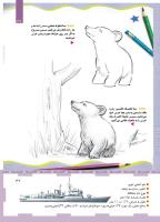 مجله کودک 457 صفحه 37