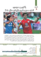 مجله کودک 458 صفحه 28