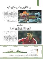 مجله کودک 458 صفحه 30