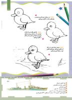 مجله کودک 458 صفحه 37