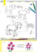 مجله کودک 459 صفحه 37