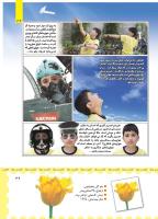 مجله کودک 459 صفحه 39
