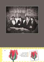 مجله کودک 459 صفحه 43