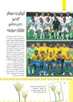 مجله کودک 459 صفحه 30