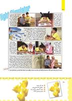 مجله کودک 459 صفحه 40