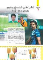 مجله کودک 459 صفحه 28