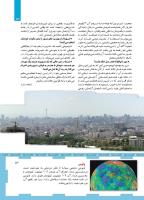 مجله کودک 462 صفحه 13