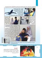 مجله کودک 462 صفحه 40