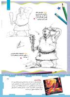 مجله کودک 462 صفحه 37