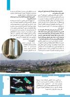 مجله کودک 462 صفحه 11