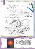 مجله کودک 463 صفحه 35