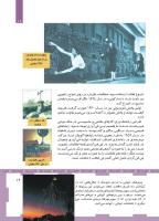 مجله کودک 463 صفحه 19