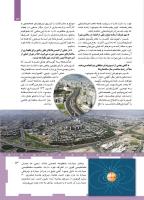 مجله کودک 463 صفحه 13