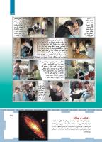 مجله کودک 464 صفحه 35