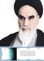 مجله کودک 464 صفحه 43