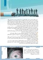 مجله کودک 464 صفحه 19
