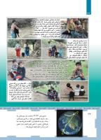 مجله کودک 464 صفحه 36