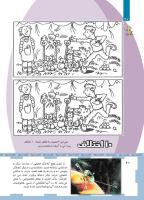 مجله کودک 465 صفحه 40