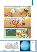 مجله کودک 465 صفحه 22