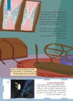 مجله کودک 465 صفحه 33