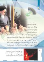 مجله کودک 465 صفحه 4
