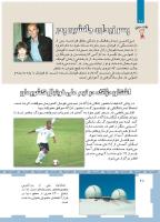 مجله کودک 465 صفحه 28