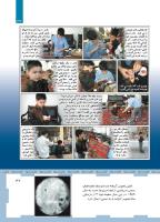 مجله کودک 465 صفحه 37