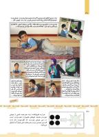 مجله کودک 466 صفحه 40