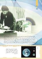مجله کودک 466 صفحه 4