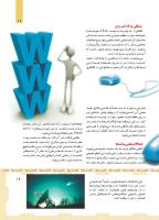 مجله کودک 466 صفحه 19