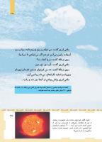 مجله کودک 466 صفحه 35