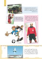 مجله کودک 466 صفحه 29