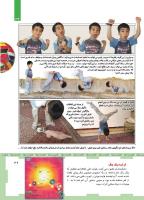 مجله کودک 467 صفحه 39