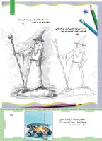 مجله کودک 467 صفحه 35