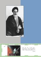 مجله کودک 467 صفحه 43
