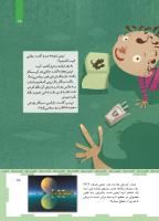 مجله کودک 467 صفحه 15